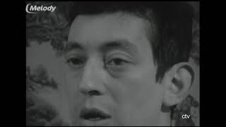 Watch Serge Gainsbourg Le Temps Des Yoyos video
