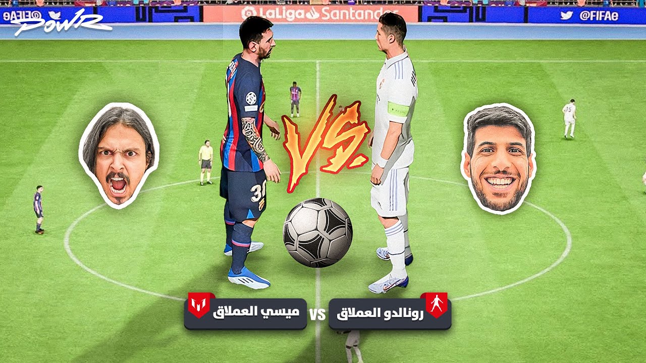 تحدي ميسي العملاق ضد كريستيانو رونالدو العملاق !🔥