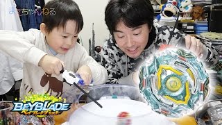 えいしん強し！パパ弱しw ユグドラシル・リング・ジャイロ B-31　ベイブレードバースト
