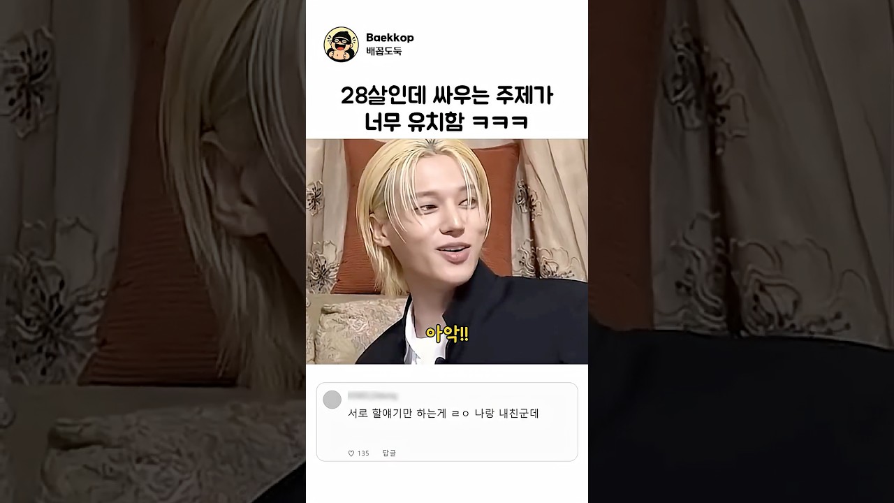 포켓몬이냐 디지몬이냐 ㅋㅋㅋ 초딩들의 싸움