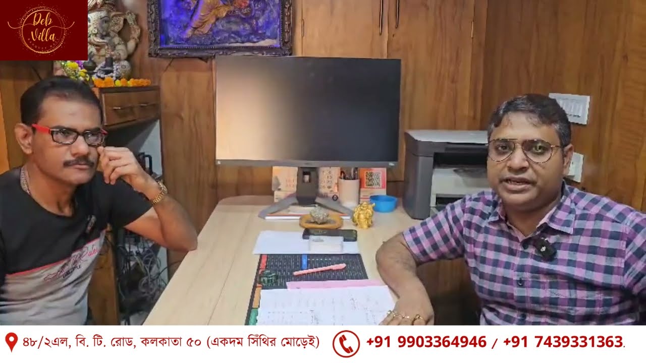 Testimonial | Customer Feedback | ⭐️⭐️⭐️⭐️⭐️ | Debvilla Banquets | Party Venue | Sinthi, Kolkata