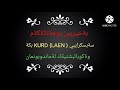 6 زانياري بةسود دةربارةي ميشك 