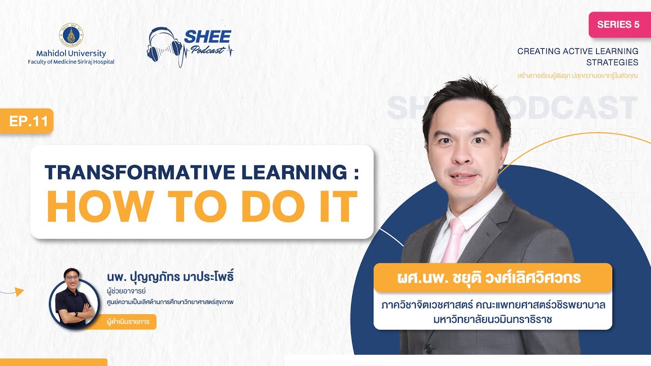S5 EP11 : Transformative Learning : How to do it - YouTube