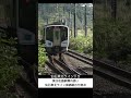 実は松島駅構内扱い！仙石東北ラインの分岐点