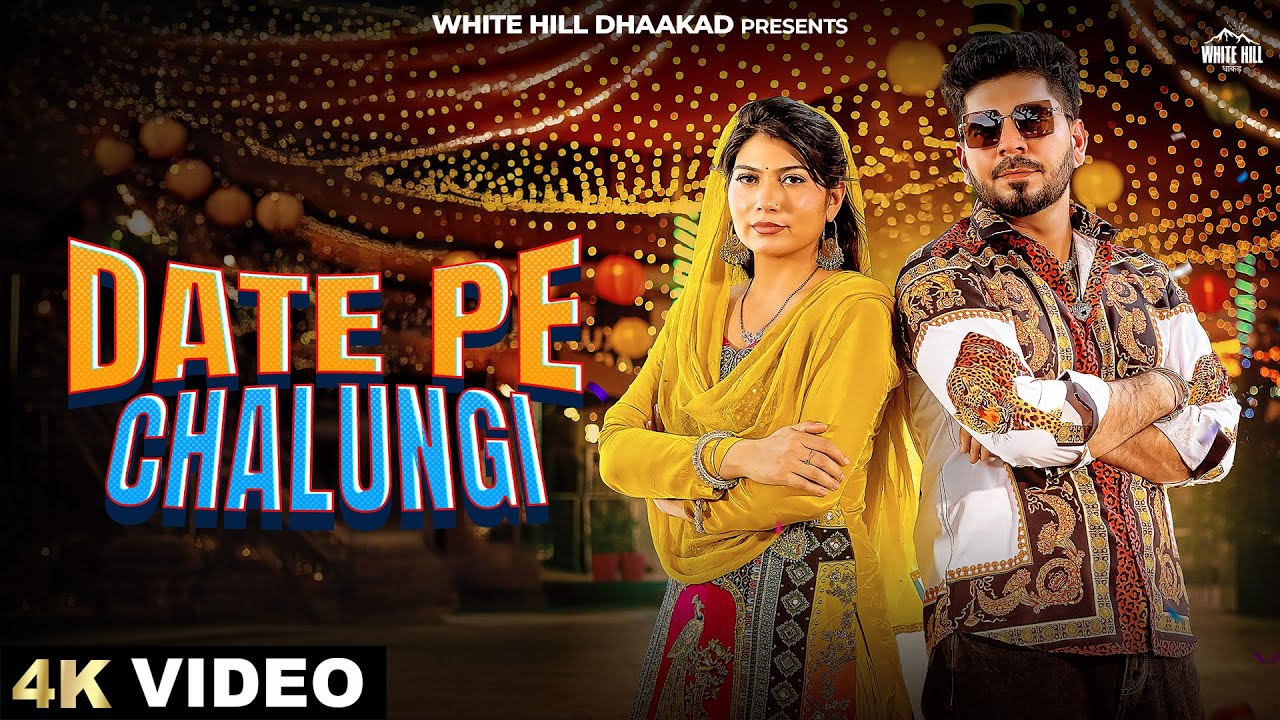 Date Pe Chalungi (Official Video)Harjeet Deewana Ft. Peehu Yadav | Devesh | Haryanvi Song 2025