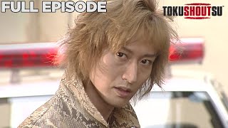 Kamen Rider Ryuki | Ep 45 | The Twentieth Birthday | Full Episode