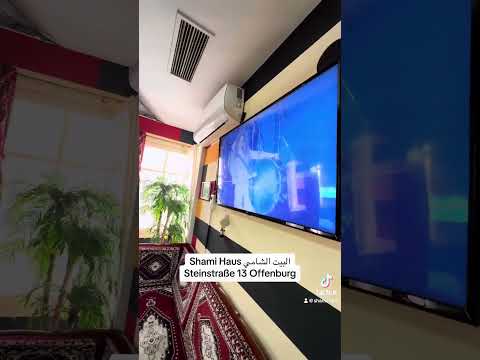 مطعم البيت الشامي   