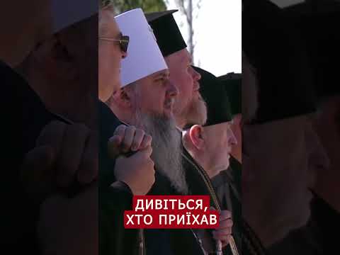 😮У ЦЕНТРІ КИЄВА несподіваний гість із США! #shorts