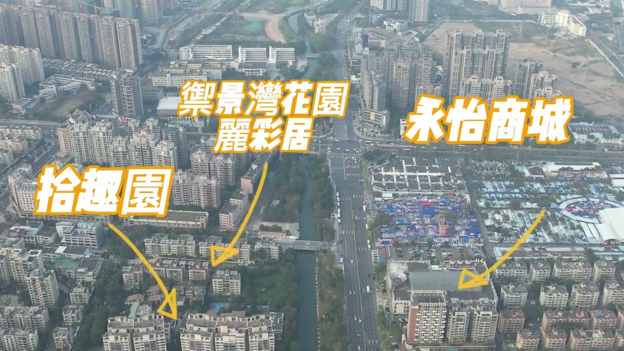 中山市城區街道航拍地圖 – 起灣道 (附地標追踪)