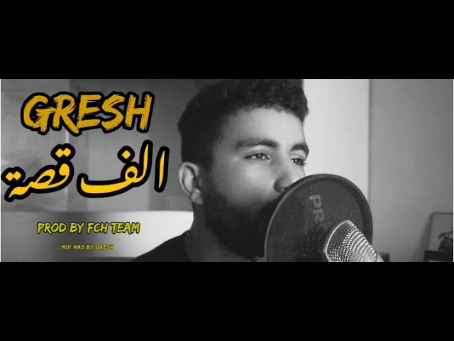 Gresh  Alf 9essa -  الف قصة (Prod By Fch Team) ( Official Freestyle Video) class=
