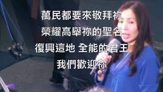 EFCLA 洛福教會 2020 0328 孫主立傳道【加低斯．巴尼亞事件】華語 週六晚崇拜