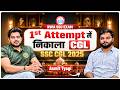 🔥 RWA SSC EXAM 🎯1st Attempt में निकाला CGL SSC CGL 2025 | Asmit Tyagi | With Sanjeev Thakur Sir