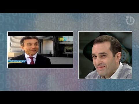 ირაკლი ალასანია ბიძინა ივანიშვილზე