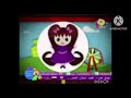 ياهالعيد قناة طيور بيبي بدون موسيقى مسرع 