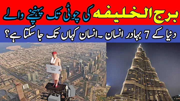 The 7 Brave People Who Reached the Top of Burj Khalifa – How Far Can a Human Go?
