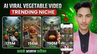 AI Se Viral Death Object Video Kaise Banaye | Emotional Sabji & Object Video Full Tutorial  screenshot 4