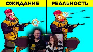 Как Игры Врут Вам | РЕАКЦИЯ на WTFакт