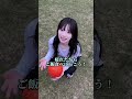 子供には健康に育ってほしい。頑張ろ、、！！