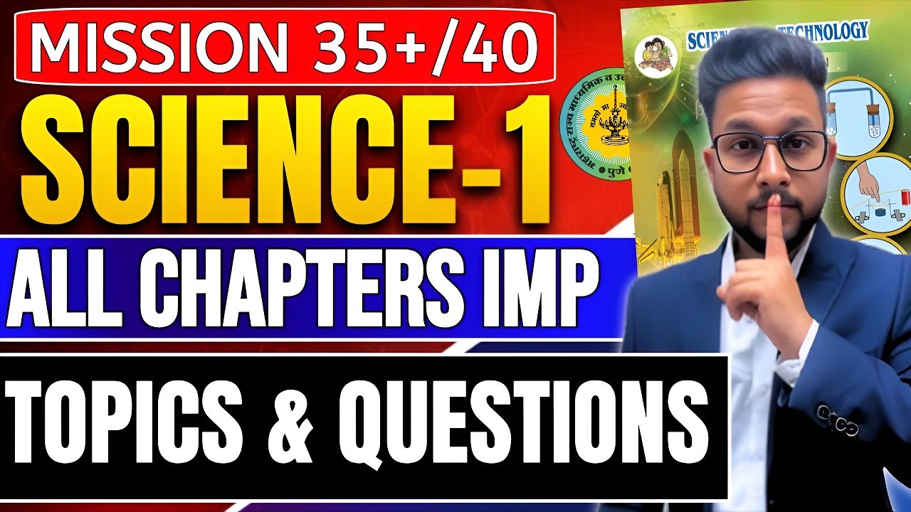 MISSION 35+/40🔥| 10THSCIENCE-1 ALL IMP TOPICS & QUESTIONS | CLASS 10 SCIENCE 1 BOARD EXAM 2026 |