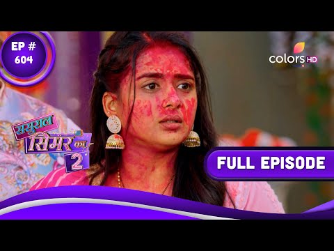 Sasural Simar Ka 2 | ससुराल सिमर का | Episode 604 | 13 March 2023