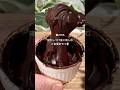 生チョコアイス 冷凍ストック🧊#冷凍ストック #下味冷凍 #ご自愛