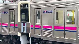 京王7000系の連結面に幌が設置！】構内試運転 京王7000系の7701F+7807F
