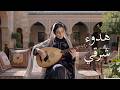 هدوء شرقي 