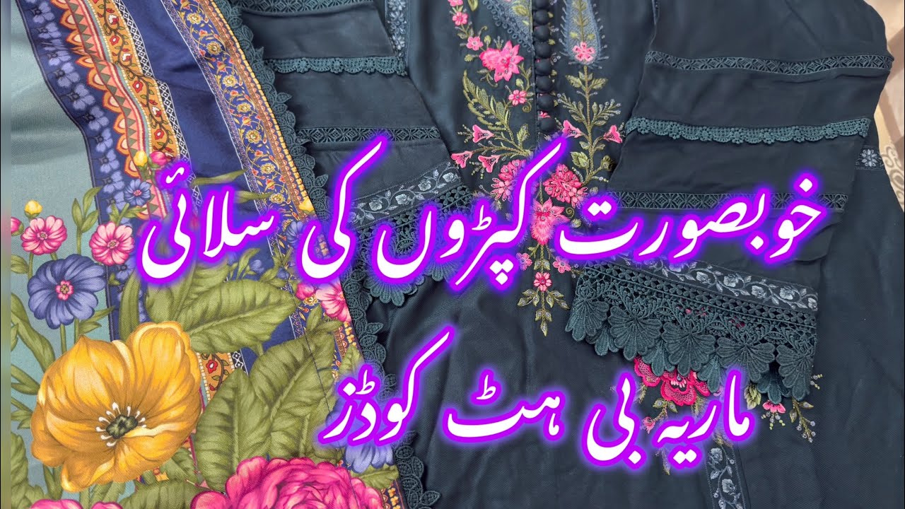 How to design your Eid Dresses #glowlinshortsvlogs #dressdesingns #mariabdresses