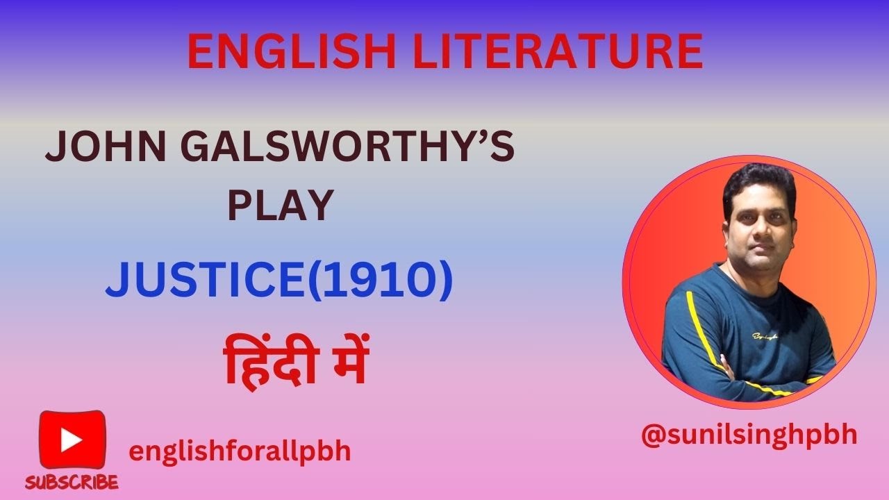 justice-by-john-galsworthy-in-hindi-uptgt-uppgt-justice-play-kiske