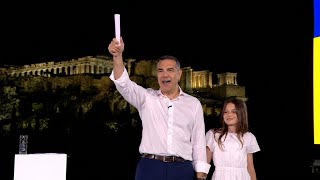 Και το όνομα είναι...