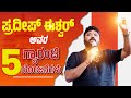 ಆವಲಗುರ್ಕಿ ಗ್ರಾಮ ಪಂಚಾಯತಿಯ ಸಂಜೀವಿನಿ ಕಟ್ಟಡ ಉದ್ಘಾಟಿಸಿದ ಶಾಸಕರು | Pradeep Eshwar MLA |