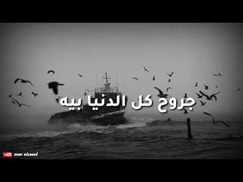 دموع تحسين ||حظ يا نصيب /حالات واتساب