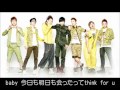 U HOO HOO / Block.B 【日本語訳】