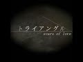 澤野弘之 feat. Cyua - scars of love(Instrumental)