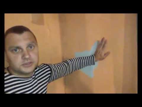 Как зашпаклевать окрашенные стены.