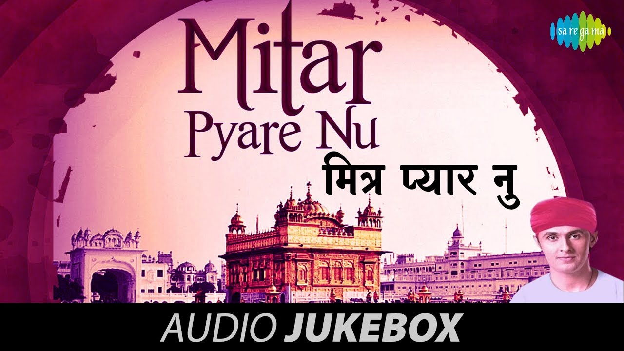 Mittar Pyare Nu   Sonu Nigam Shabad Gurbani