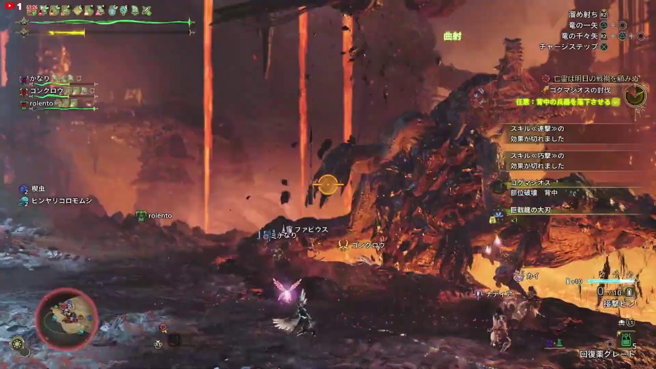 [MH:Wilds]久しぶりに一狩り行きます。