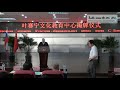 Выступление К.П. Воронцова на открытие Культурно-образовательного центра имени С.А. Есенина в Китае