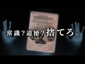 【良い人が損する理由】非常識な禁書に書かれた「成功を引き寄せる5つの人間の本質」とは？【君主論】