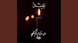 Aicha - Habib Belk