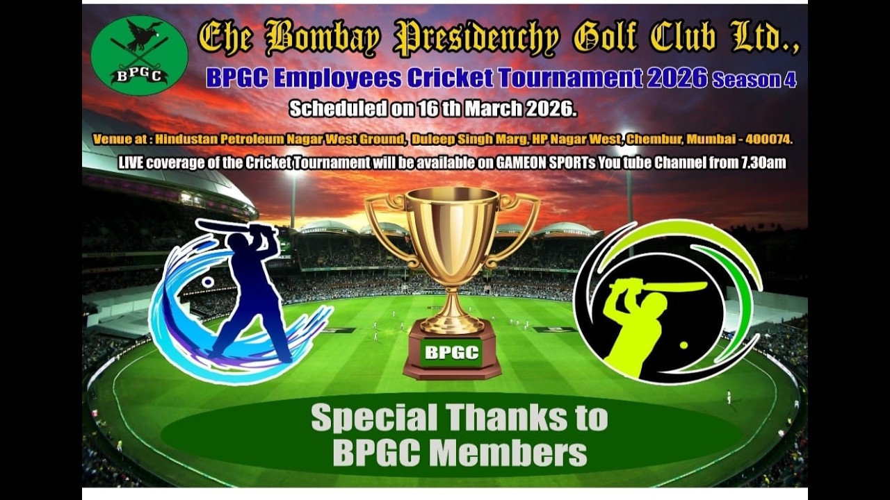 BPGC EMPLOYEE CRICKET TOURANMENT 2026 - YouTube