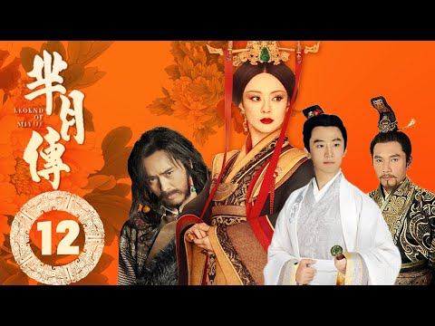 Khmer Ep 12 រ ង អ នកម ន ងម យ ក ភ គទ ន យ យខ ម រ Betty Sun Tamia Liu Alex Fong Huang Xuan
