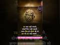 Dr Apj Abdul Kalam Ke Vichar Motivational Quotes In Hindi Shorts Motivation Motivationalquotes 