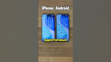 Apple наконец-то превратила iOS в АНДРОИД!