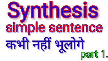 Synthesis | part 1 | Simple Sentence | English Grammar synthesis part 1 in Hindi