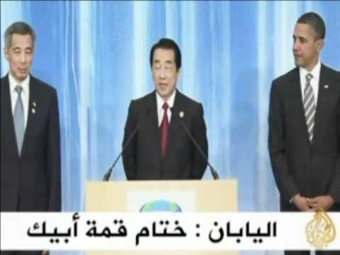 موجز الأنباء 14-11-2010