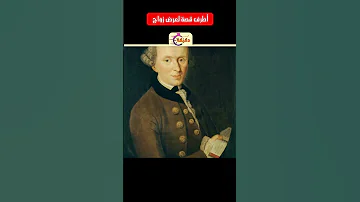 أغرب وأطرف قصة عرض زواج 