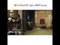 حالات وتساب عن طلاب المدارس