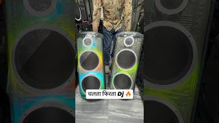 Party speaker wholesale market in Delhi #youtubeshorts #partyspeaker #speaker