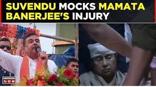 BJP's Suvendu Adhikari Mocks Mamata Banerjee's Injury, Trinamool Congress Responds | Top News